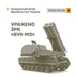 Генеральний штаб ЗСУ повідомив, що внаслідок нічного удару по Московському НПЗ п…