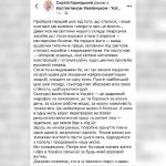 Російська атака знищила склад «Аптеки доброго дня». Втрачено сотні тонн медикам…