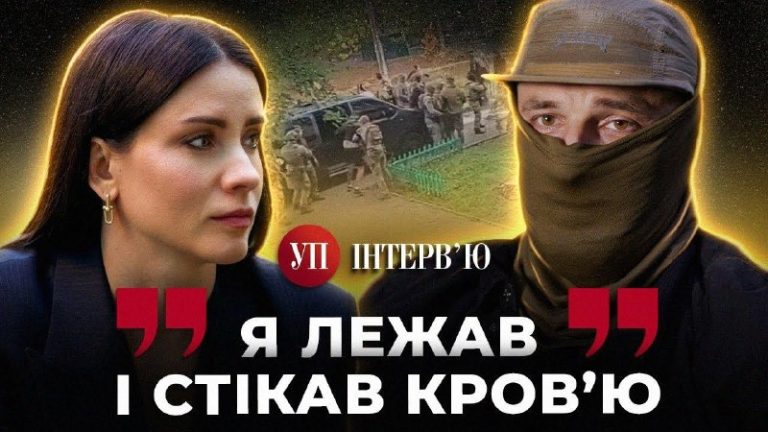 В ексклюзивному інтерв’ю “Українській правді” військовослужбовець спецпідрозділу…