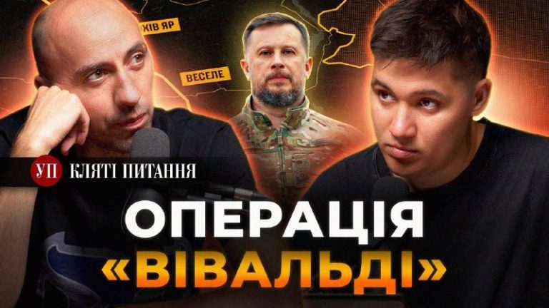 Операція «Вівальді» 3-го армійського корпусу на Лиманському напрямку та успіхи с…