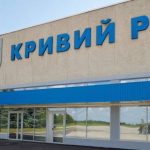 Аеропорт не літав, а зарплати – літалиЕксдиректора КП «Міжнародний аеропорт Кри…
