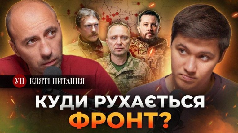 Підсумки літа: аналіз територіальних змін та втрат окупантівПрогноз на осінь: до…