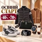 У мережу злили закритий канал IMIDGE, де українські зірки та політики купують бр…