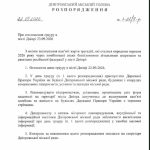 У Дніпрі оголосили день жалоби за загиблими внаслідок нічної атаки рф.Завтра, 2…