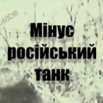 Бойова робота підрозділів аеророзвідки та ударних безпілотників 108-ї окремої Ко…