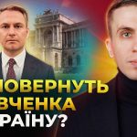 Чому Кравченко виїхав із країни, якщо навіть не має статусу підозрюваного у спра…