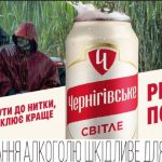 Що складніше: створити новий бренд чи змінювати той, який уже знають кілька поко…