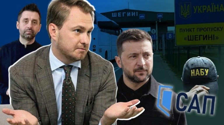 4 вересня НАБУ і САП оголосили про початок операції “Карфаген”, мета якої поляга…