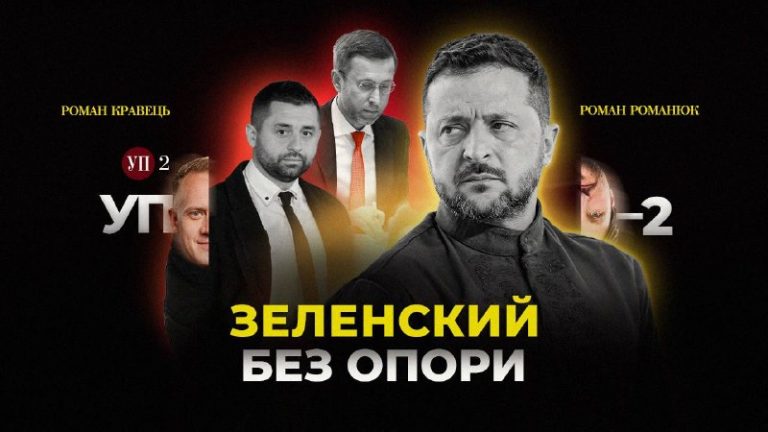 Криза в системі влади: стан бюджету та фінансування армії, провал голосувань у В…