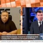 У всіх українців має бути запас їжі та води на тиждень-півтора — начальник Голов…