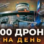 Зеленський заявив, що повітряний простір Росії вже не буде безпечним – хоче цьо…