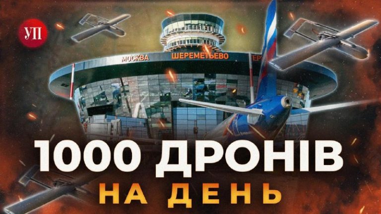Зеленський заявив, що повітряний простір Росії вже не буде безпечним – хоче цьо…
