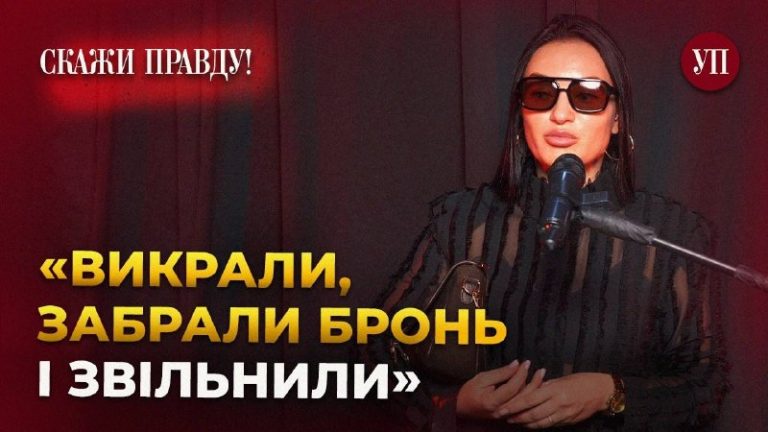 «Скажи правду» за 1 хвилину!— проєкт, у якому ми дізнаємось, що в українців на д…