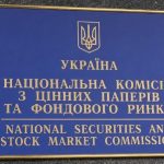 ‍ Після оприлюднення плівок НАБУ сестра Ірини Мудрої звільнилась із НКЦПФ…