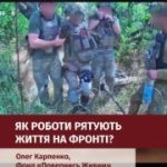У спеціальному випуску подкасту «Кляті питання» говоримо про розвиток і системн…