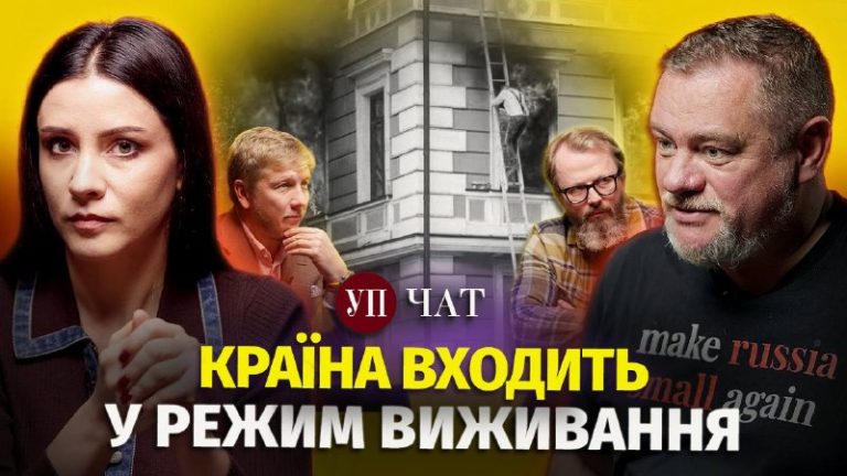 Підготовка України до зими: чому енергосистема знову опинилася під ударом і чи б…